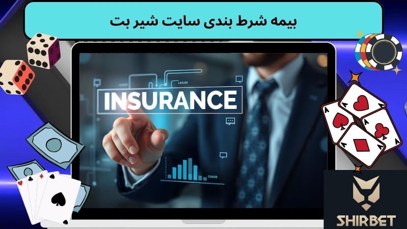 گرفتن نمایندگی از سایت شرط بندی شیر بت